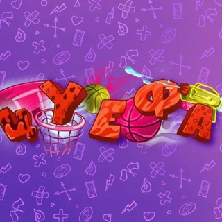 Telegram profile photo for ЦУЕФА