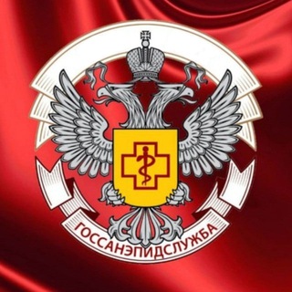 Telegram group profile photo for Роспотребнадзор Хабаровск