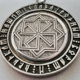 Telegram profile photo for Crypto World / Крипто Мир
