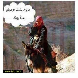 Telegram profile photo for کسشعرهای تلگرام