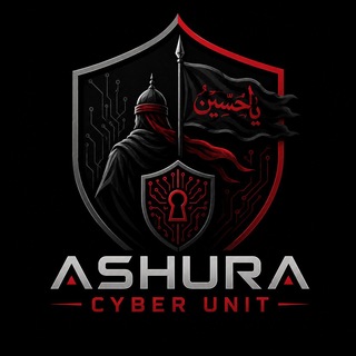 Telegram profile photo for Ashura Cyber Unit