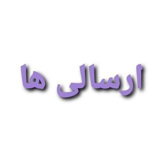 Telegram profile photo for کد رهگیری دنیز