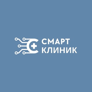 Telegram profile photo for Смарт Клиник – лечение головы, спины и суставов