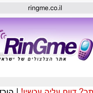 Telegram group profile photo for רינג מי - צלצולים להורדה