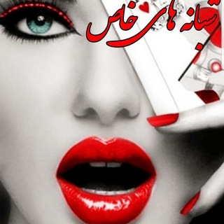 Telegram profile photo for ♥ شبانه های خاص ♥