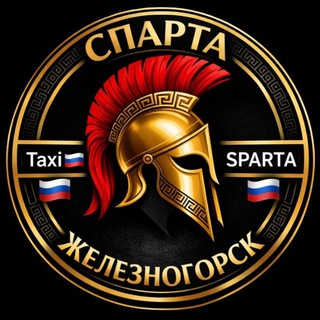 Telegram profile photo for π·πΊ SPARTA π·πΊπ―