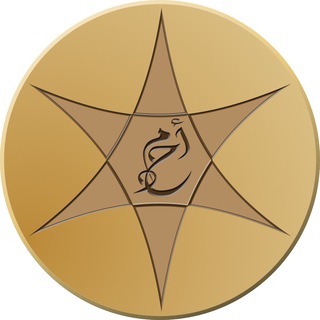 Telegram profile photo for دین صلح و نور احمدی