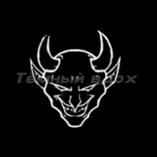 Telegram profile photo for ᴛёʍный ʙдᴏх || #SmRt