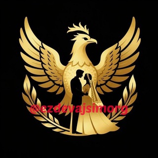 Telegram profile photo for کانال ازدواج دائم سیمرغ | ازدواج امن