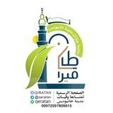 Telegram profile photo for متابعة وفيات مدينة خانيونس "قيراطان"