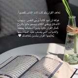 Telegram profile photo for اليــــاقُوت