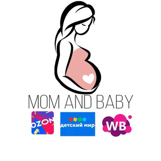 Telegram profile photo for Мom and Baby | Скидки WB/OZON