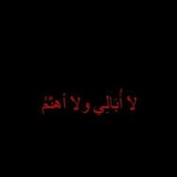 Telegram profile photo for ل ســـڪـــوبـــار