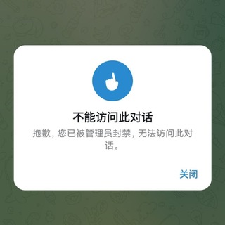 Telegram profile photo for 吐槽审核与中转站
