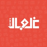 Telegram profile photo for غلوبال نيوز بلس - أهم الأخبار في سورية
