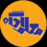 Telegram profile photo for اخبار فرهنگیان | معلم اگاه | کارگزینی | بخشنامه