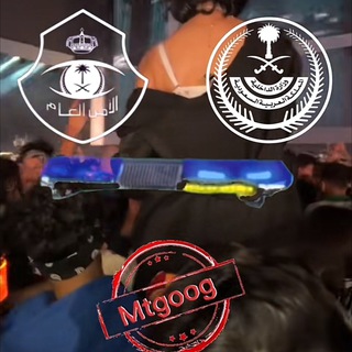 Telegram profile photo for شرطة القحاب
