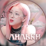 Telegram profile photo for лильки