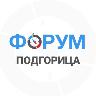 Telegram group profile photo for Подгорица чат