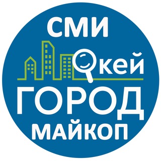 Telegram profile photo for Майкоп новости "Окей Город"