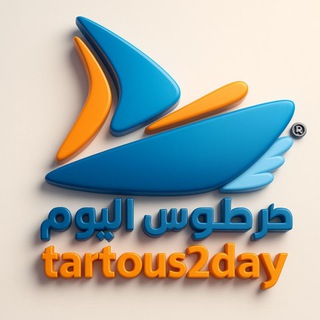 Telegram profile photo for طرطوس اليوم Tartous2Day