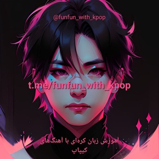 Telegram profile photo for Learn Korean with Kpop!