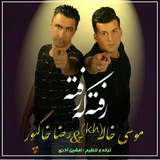 Telegram profile photo for کانال موسی خاله (kh) ورضا خاکپور