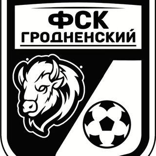 Telegram profile photo for ФСК "Гродненский"
