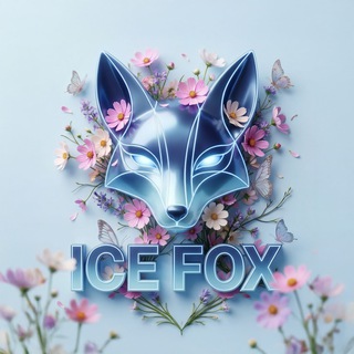 Telegram profile photo for ICE FOX / ICEBERG_POD