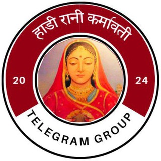 Telegram profile photo for हाड़ी रानी " कर्मावती" Notes..
