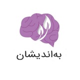 Telegram profile photo for بهاندیشان