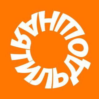 Telegram profile photo for Тильдошная