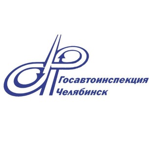 Telegram profile photo for 🚔Госавтоинспекция города Челябинска🚔