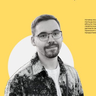 Telegram profile photo for Гусаров