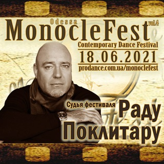 Telegram profile photo for MonocleFest | Odessa