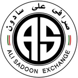 Telegram profile photo for صرافى على سادون®