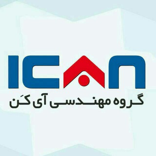 Telegram profile photo for ICAN