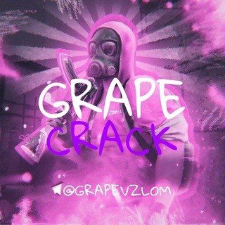 Telegram profile photo for 🍇Grape Crack🍇