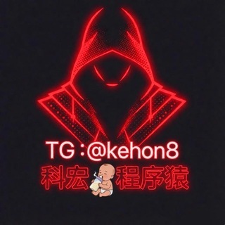 Telegram profile photo for 搭建平台/软件开发/股票配资/资金盘/交易所/外汇/源码