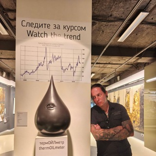 Telegram profile photo for Mazuttears. Мои слёзы из мазута.