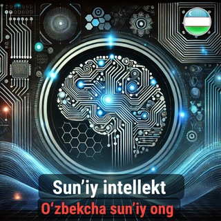 Telegram profile photo for Sunʼiy intellekt (Özbekça sun'iy ong)