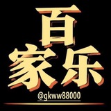 Telegram profile photo for 百家乐 龙虎 牛牛 AG BG