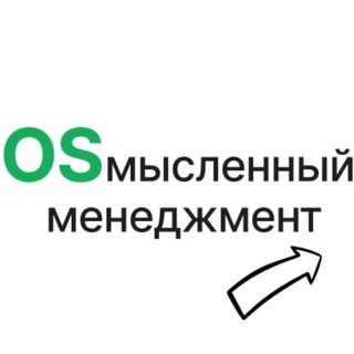 Telegram profile photo for OSмысленный менеджмент