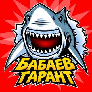 Telegram profile photo for База аккаунтов Mobile Legends