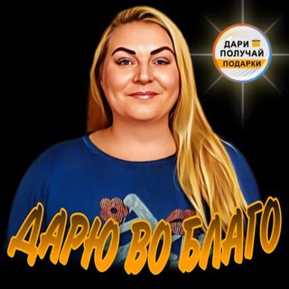 Telegram profile photo for Заработок с Екатериной