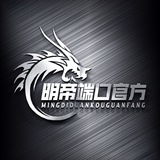 Telegram profile photo for 明帝端口官方频道