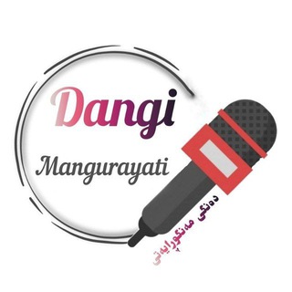 Telegram profile photo for دهنگی مهنگوڕایهتی