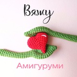 Telegram profile photo for Вяжу амигуруми