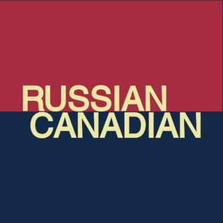 Telegram profile photo for Russian-Canadian en España