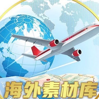 Telegram profile photo for 韩国素材 柬埔寨素材 泰国素材 美国素材